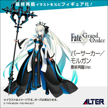 Morgan (Berserker/ Final Ascension), Fate/Grand Order, Alter, Pre-Painted